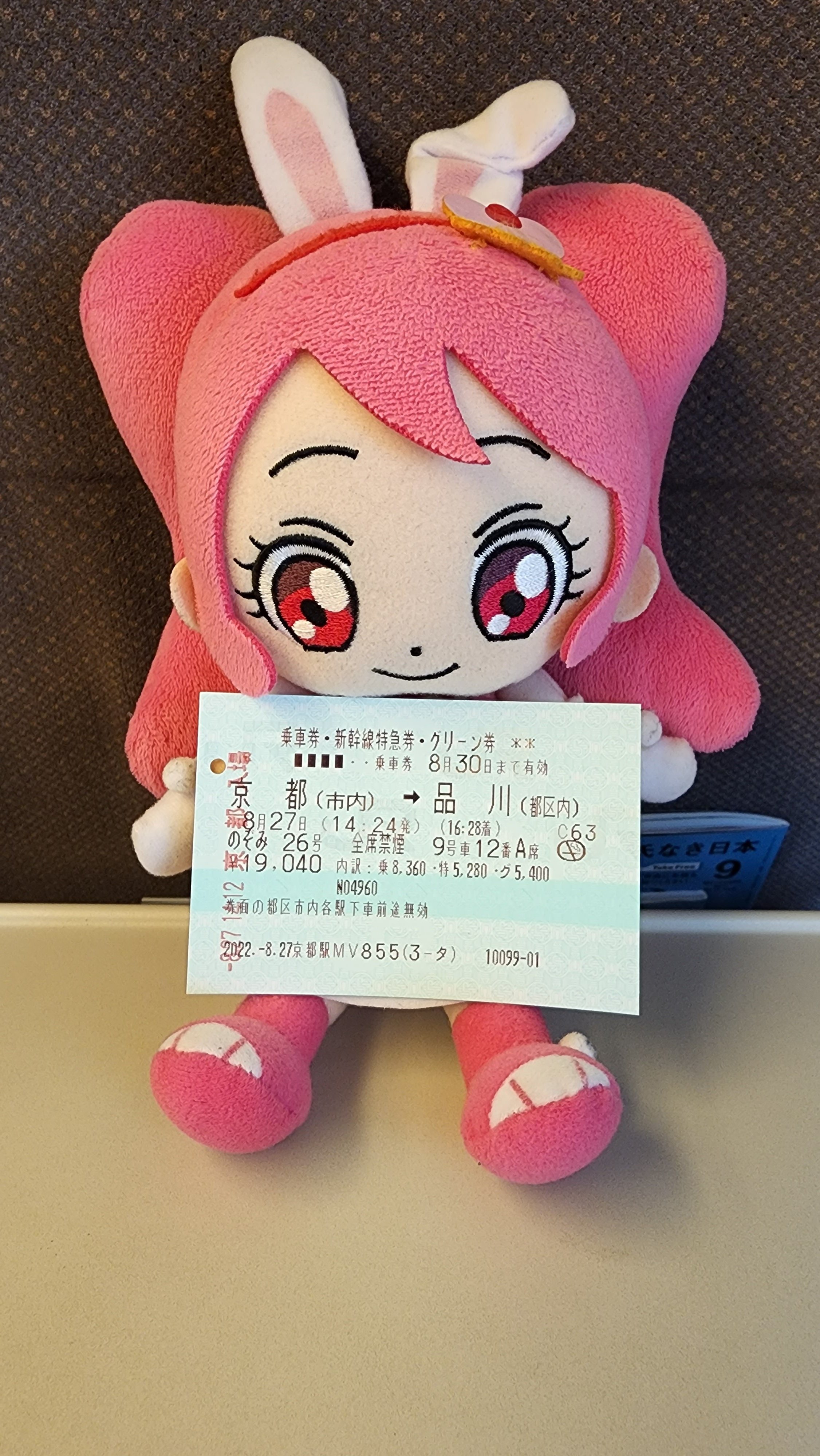 ぷああく＠いちか大好き愛してる on Twitter 