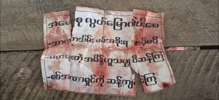 Those foreign Burma &amp; puppets Burmese activists to read Aug 23 military attacked Yae Lya village ,one women got shot. From her bloodshed pocket, one letter ! Free mother su ,we don’t military dictatorship, we against unfair and unjust.