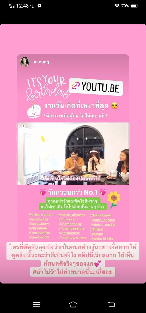 bbbbbbimbup's tweet photo. คนที่ได้สัมผัสจริงๆ #อุงเอิง https://t.co/oYG6GlUWZI