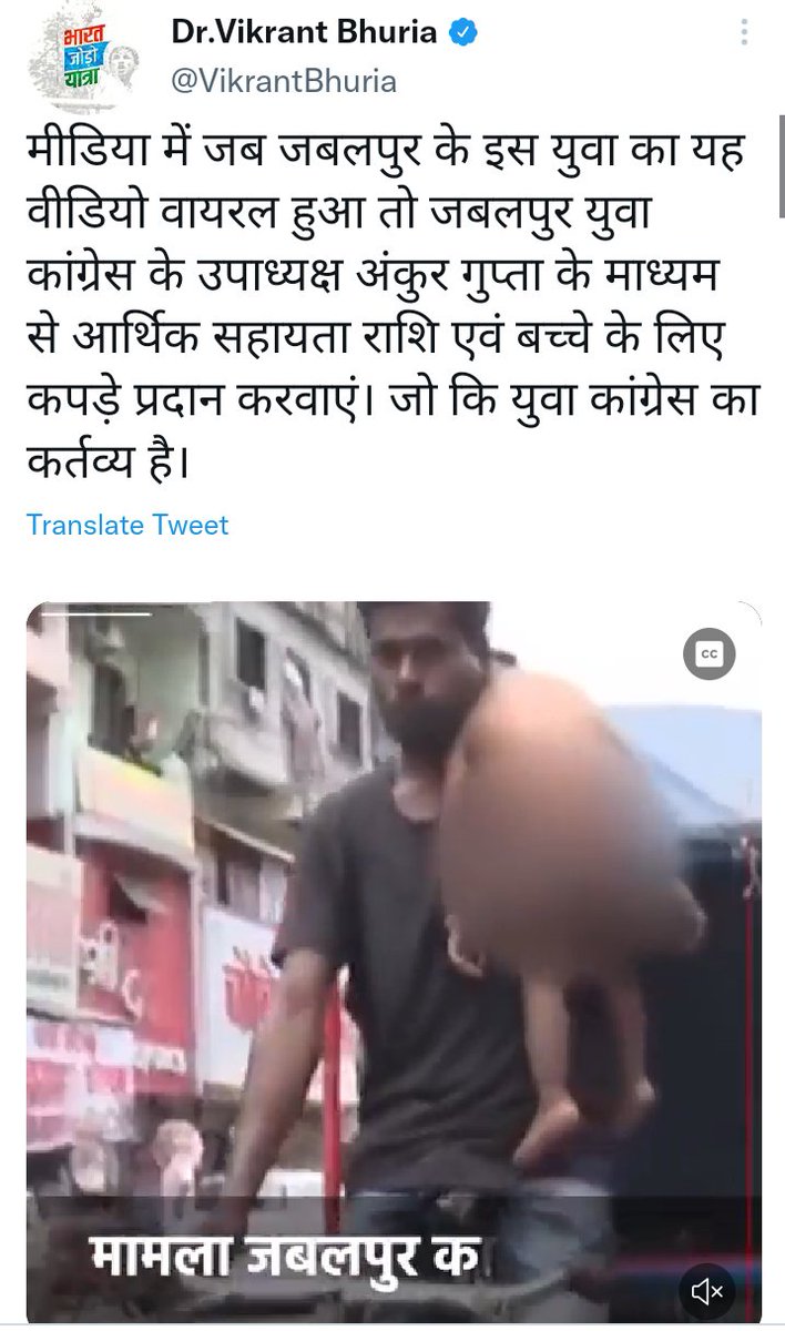 Thank you Bhai <a href="/ParasharIYC/">Prashant Parashar™</a> for your efforts... 
@BhayankerBanker Bhai kam hogya inki help ho gyi hai <a href="/IYCMadhya/">MP Youth Congress</a> or <a href="/ParasharIYC/">Prashant Parashar™</a> ke efforts se...