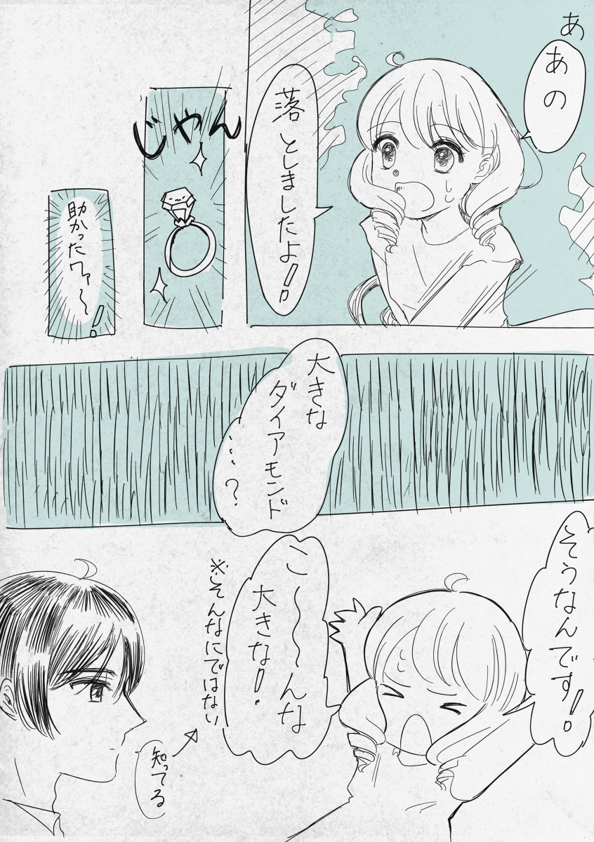 ユナ秋まとめ #漫画 #CLAMP #ユナ秋 #カードキャプターさくら https://t.co/ip2aCq2TU0 