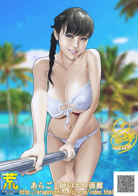 めっちゃ暑いんじゃ～🥵💦
なんで水着美女でも見て股間のイチモツをたぎらせておくれ～♪😍過去絵祭りじゃ❣ 
