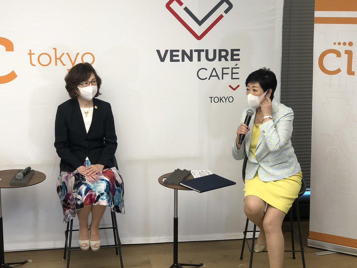 KWJtanaka's tweet photo. 昨日は我々もオフィスを構えるCICに小池百合子知事とDeNAの創業者で現経団連の副会長である南場さんがいらっしゃり、スタートアップに関する講演を行いました！学びの多い時間でした。

#kellerwilliams 
#不動産エージェント
#不動産仲介 https://t.co/JkpZQpBmLT