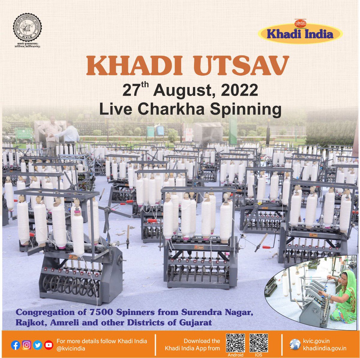 kvicindia's tweet photo. एक-एक रेशे को जोड़कर एक सूत में पिरोकर सूत का एक धागा बनाना और उन सूतों को एक-एक करके सुमेलित व सुव्यवस्थित कर एक वस्त्र का निर्माण करना, एक साधना जैसा कार्य है जिसमें सूत कताई करने वाले की संपूर्ण कार्यकुशलता परिलक्षित होती है।
#KhadiUtsav 
#CelebratingKhadi
#SayYesTokhadi https://t.co/QbGzpF6gis