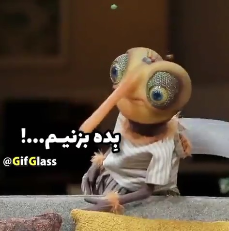 از عجایب دنیاست که عروسک پشه در نمایش خانگی سانسور می‌شود و فحاشی 90 دقیقه‌ای جنسی تماشاگران پیروزی از تلویزیون پخش زنده می‌شود. بدون توبیخ تماشاگر، بدون توبیخ پخش سیما.