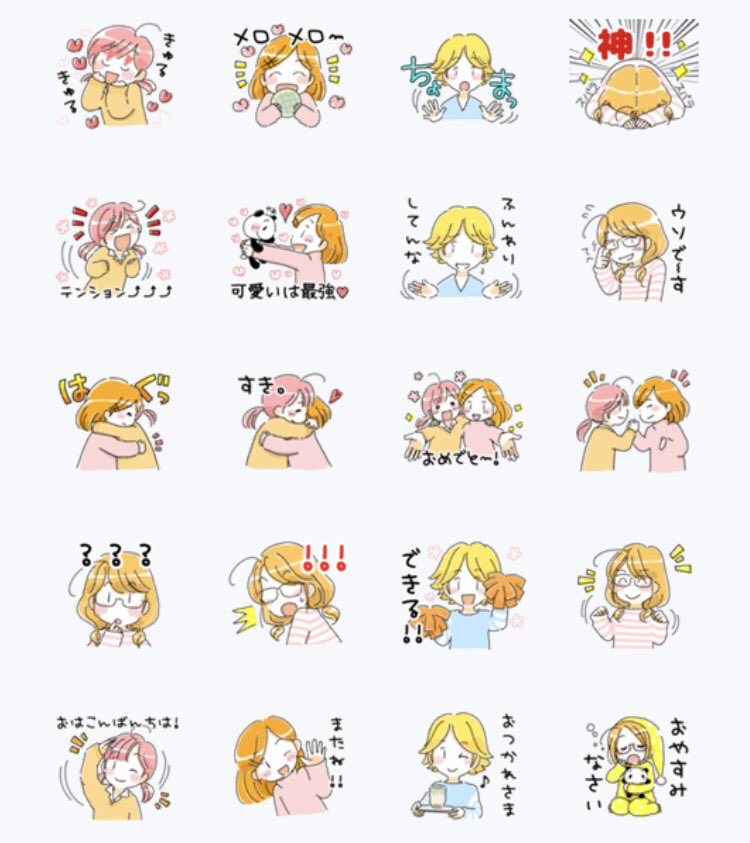 LINEスタンプ

store.line.me/stickershop/pr…