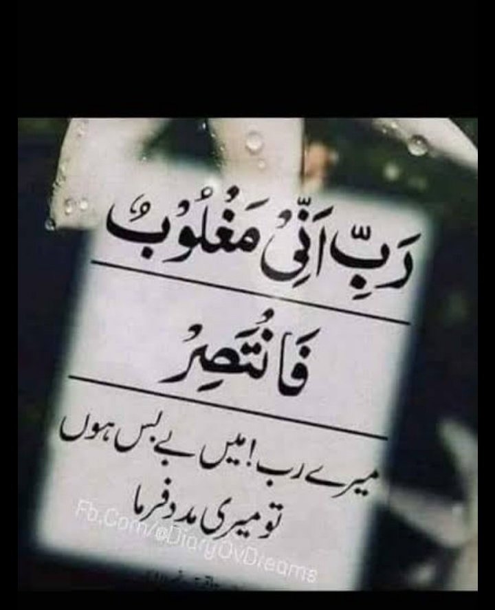 DanishJanjua_'s tweet photo. یا اللہ پاک دریاؤں کو اپنی حدود میں رہنے کا حکم فرما... ہم گنہگاروں پر رحم فرما۔ آمین
#FloodsInPakistan #PakistanFloods https://t.co/e82vfox02q