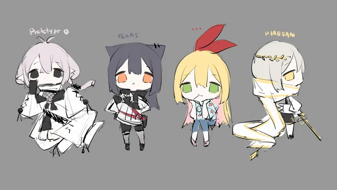 chisai 