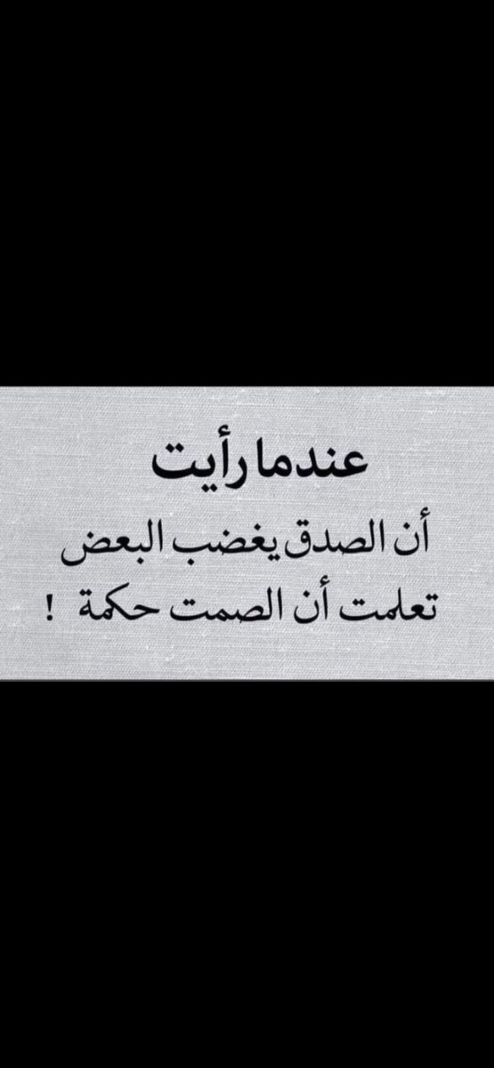 عبدالله بن فارس بن بادي (@alfaris88991) on Twitter photo 