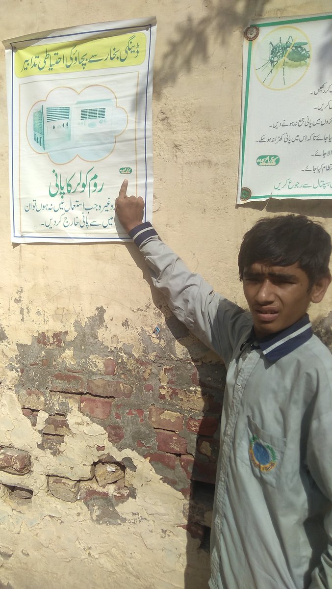 ROYMUHAMMADFAR1's tweet photo. #PEFANTIDENGUE (al ghazali boys middle school FAS 6-sgd-0020 sargodha) https://t.co/ZuzFfPRLwr