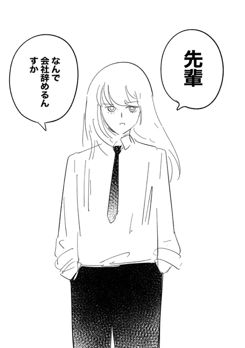 男女が一つ屋根の下で暮らす話 