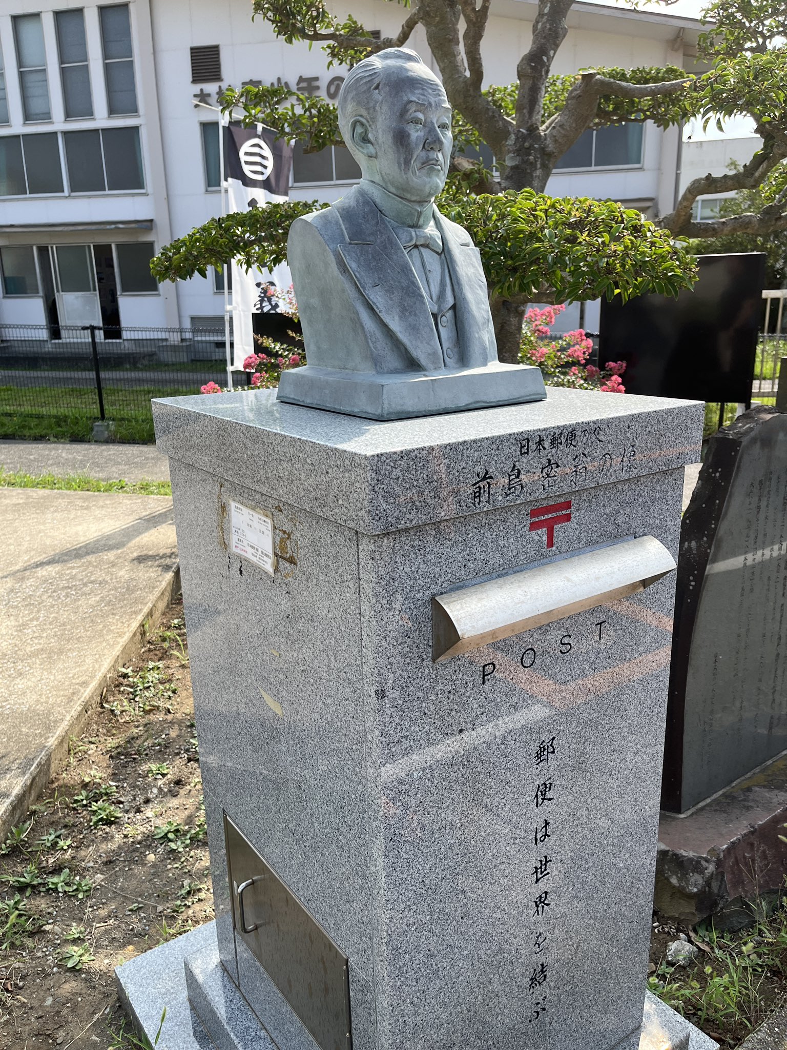 前島密 Twitter Search Twitter
