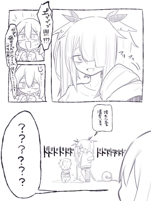 この前見た夢の漫画です 