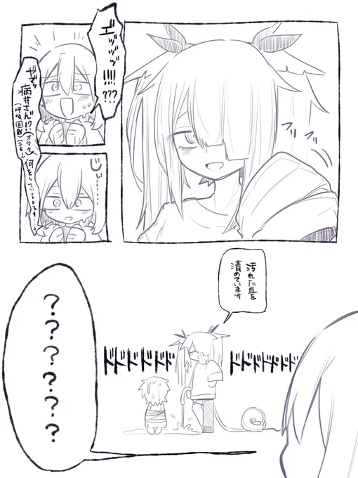 この前見た夢の漫画です