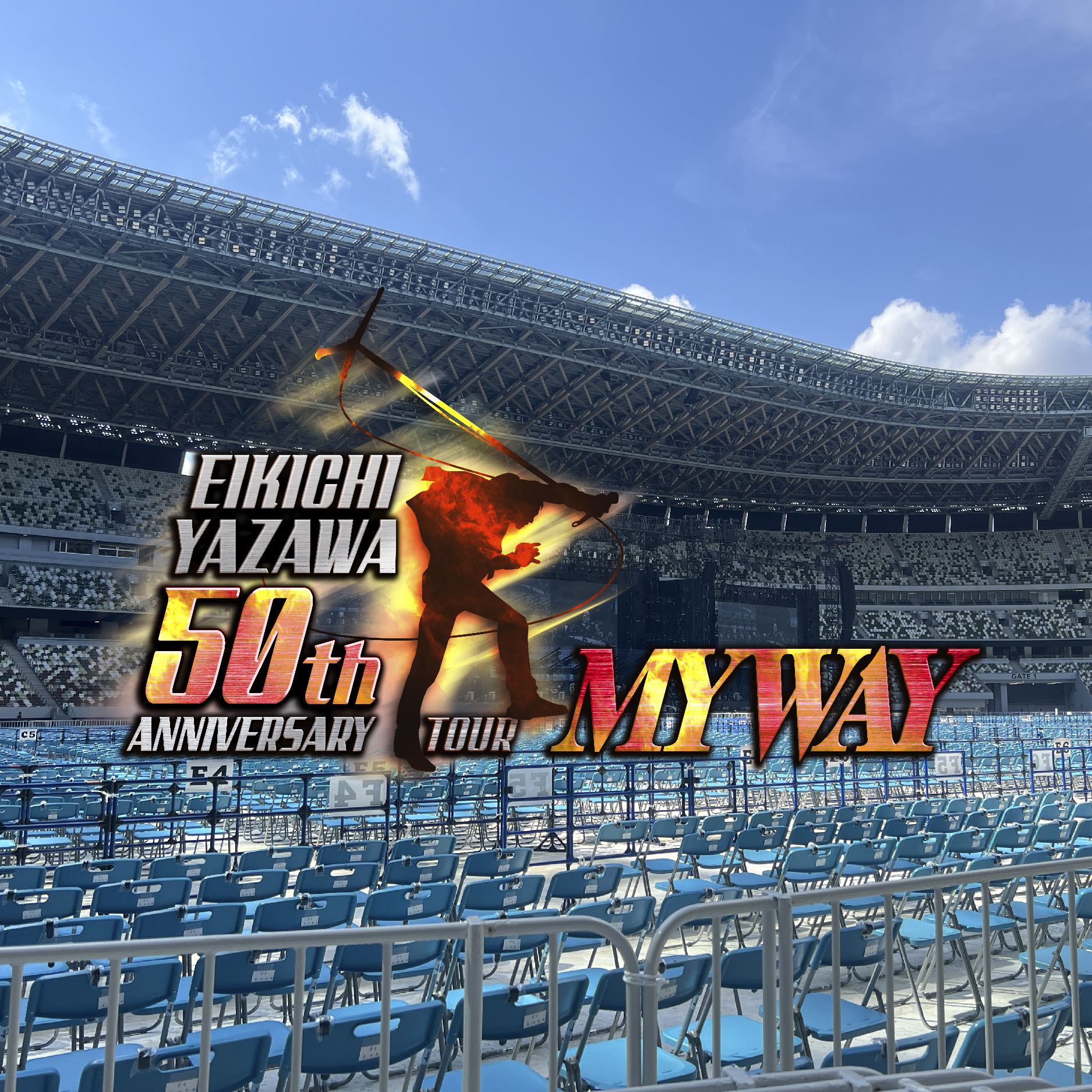 人気の贈り物が 矢沢永吉 2022 MY WAY 国立競技場8 27 PSS記念特典
