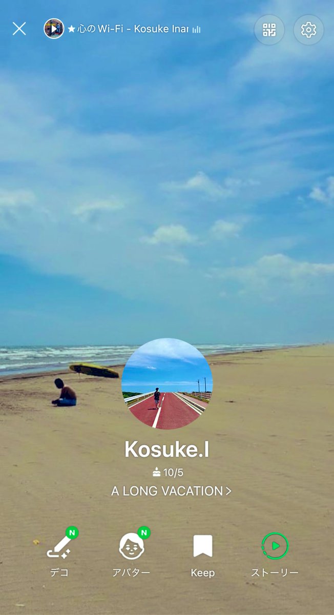 inaming_room's tweet photo. LINEのアイコン変えました、今までのアイコン史上最高のアイコンな気がする！

これ以上ないくらい夏仕様です🏄 https://t.co/ajAKWYmYR2
