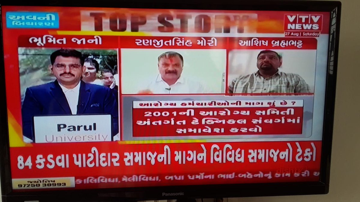 Kamlesh Damor tweet media