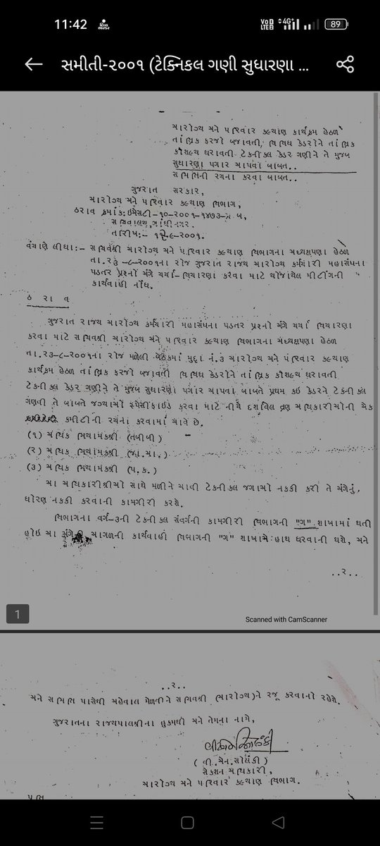 Kamlesh Damor tweet media