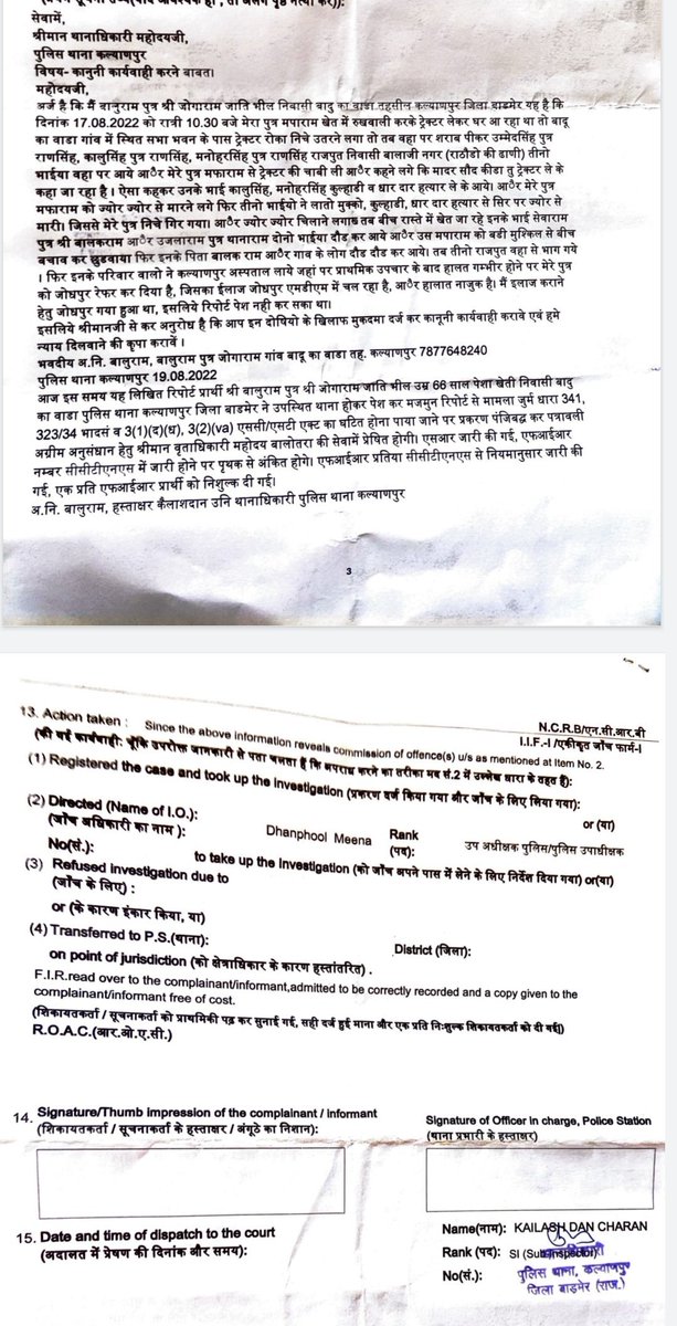 nagsa_ram's tweet photo. #कल्याणपुर थाना क्षेत्र में सामंत वादी लोगो ने निर्दोष मफाराम (भील) पर धारदार हथियार से वार करने में MDM जोधपुर रेफर किया हालत नाजुक हैं उक्त मामले को गंभीरता से लेते हुई तुरंत प्रभाव से कानूनी कार्रवाई करे 
@Barmer_Police @RajPoliceHelp @JdprRuralPolice @BpvmOfficial https://t.co/1ioRhbKcGq