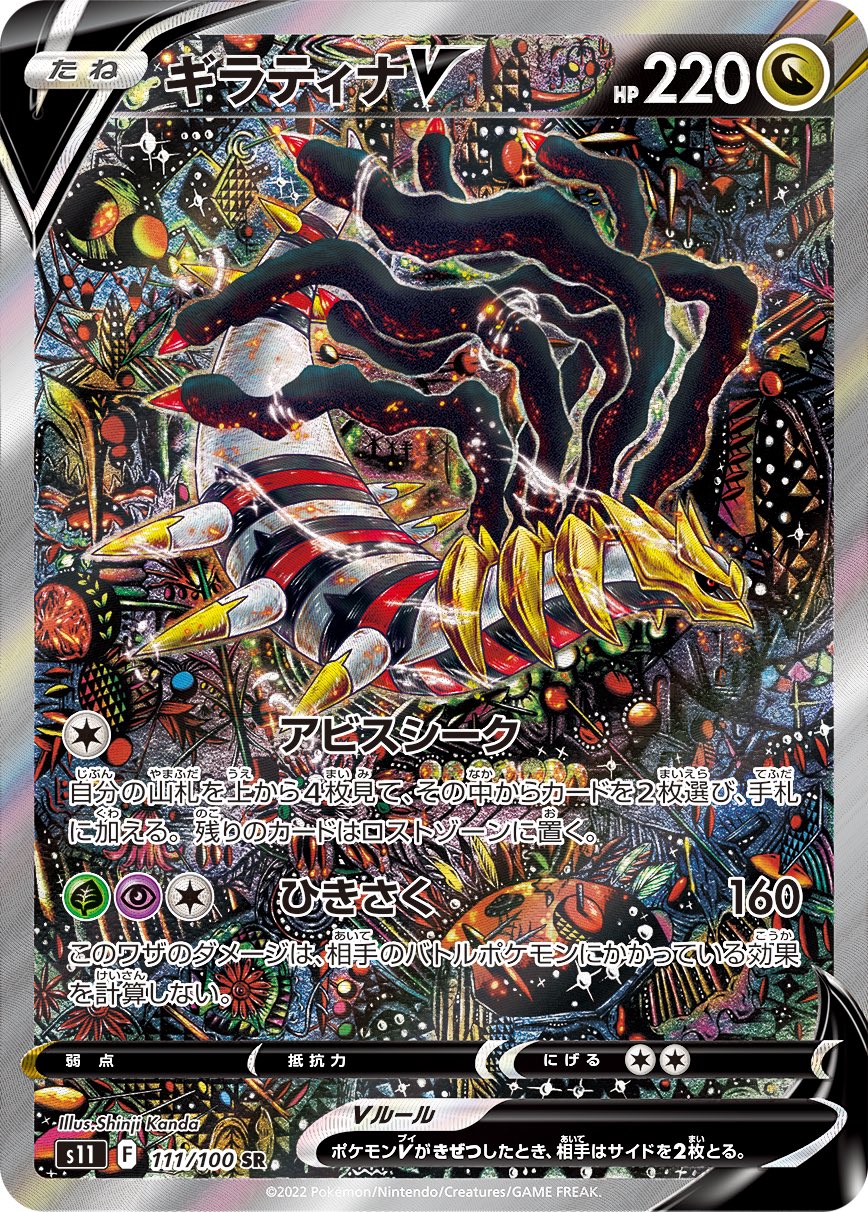 メザポケ on X: メザポケ on X: