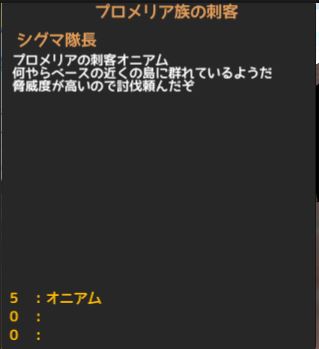 Omochi_Act2's tweet photo. クエスト増えた
#Parohaim https://t.co/kp9znXY4Lj