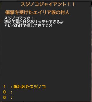 Omochi_Act2's tweet photo. クエスト増えた
#Parohaim https://t.co/kp9znXY4Lj