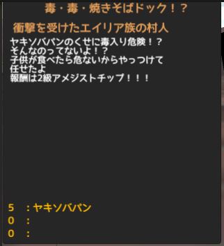 Omochi_Act2's tweet photo. クエスト増えた
#Parohaim https://t.co/kp9znXY4Lj