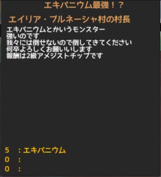 Omochi_Act2's tweet photo. クエスト増えた
#Parohaim https://t.co/kp9znXY4Lj