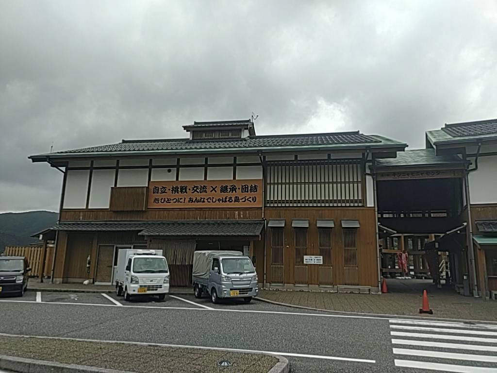 YujiTani's tweet photo. 最後は中ノ島に渡り、菱浦港からフェリーに乗ります。
港と近くにはおしゃれなホテルもあり、島前の3つの港の中では一番施設が���っているように感じます。

#隠岐の島
#中ノ島
#島旅 https://t.co/gImF76ScTC