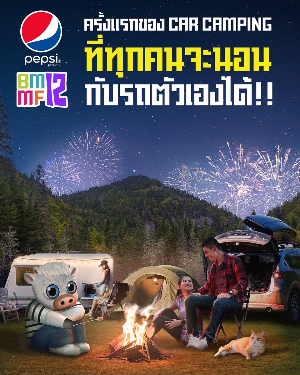 Big Mountain Music Festival tweet media