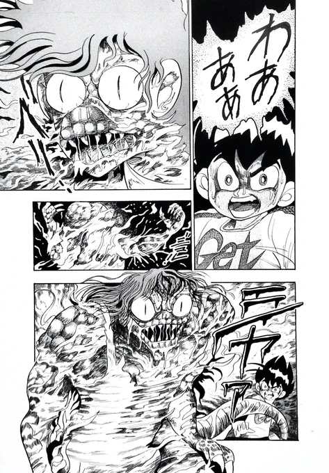 時間をかけて描いたページ。
1人で描くと手間がかかります。 