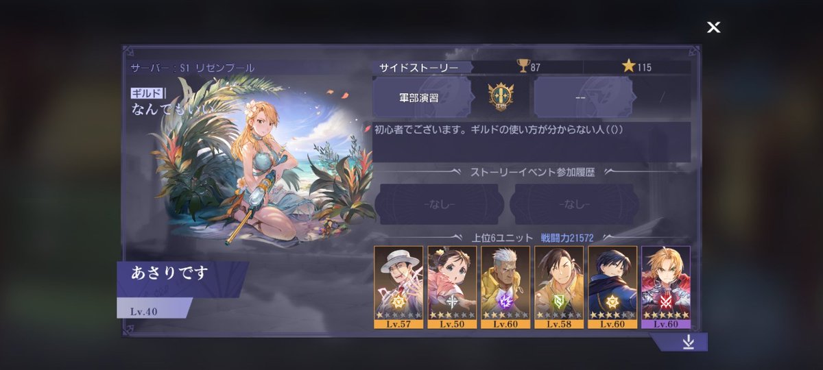 #夏のハガモバ
連投ですがよければ！！！🙌