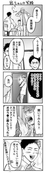 守りたいこの 
