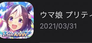 M51197064's tweet photo. やり始めて約1年4ヶ月、やっと無課金A3の目標を達成することが出来たー！！ https://t.co/OJZ24qga2Y