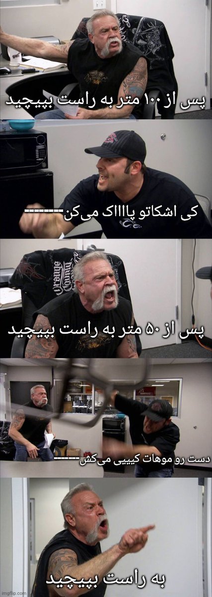 نِمورینو 🇮🇷 tweet media