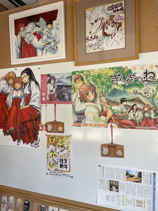 画像まとめ ぎんぎつね アニメレーダー 画像まとめ ぎんぎつね アニメレーダー
