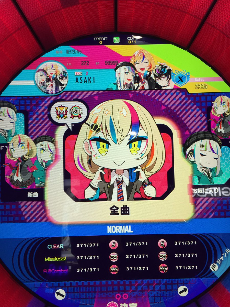 世紀末アルコール嬢亜早紀(お酒さん) tweet media