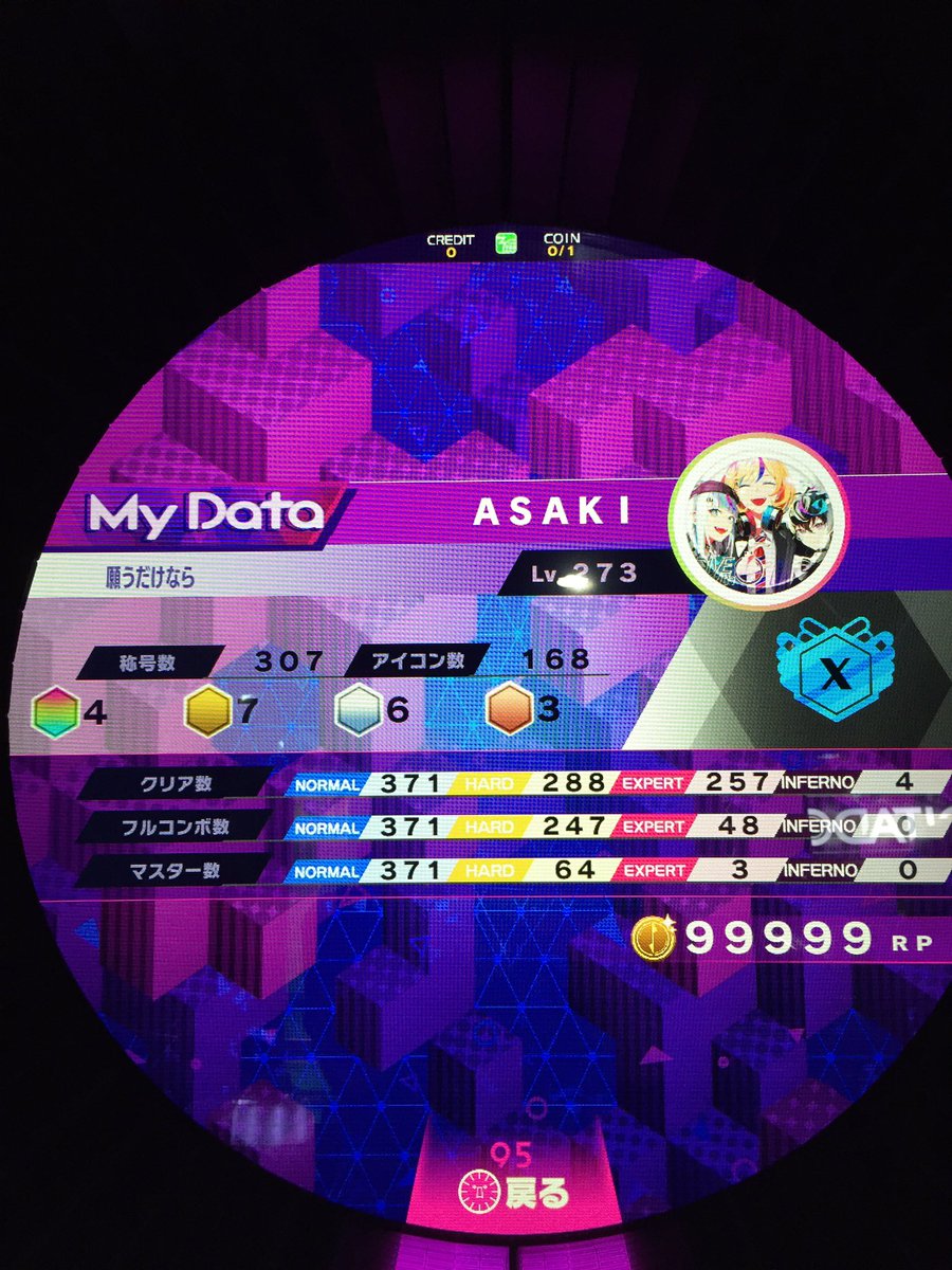 世紀末アルコール嬢亜早紀(お酒さん) tweet media