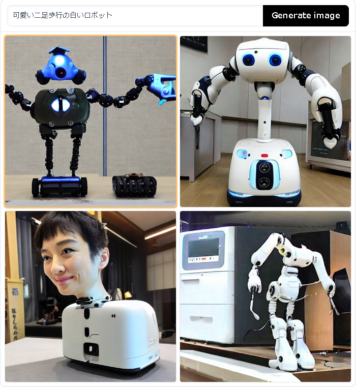 hakuoftheveil's tweet image. AI no KAWAII no GAINEN is NANI???

#StableDiffusionDemo #Stablediffusion