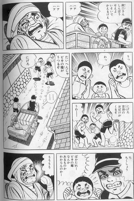反ワクを見てて思うのは

ワクチンが何故効果があるのか広く説明されてて
理解した上でワクチン接種してる人が結構居る現代でも眉唾情報で反ワクしてる人が結構居るのを見ると

広島長崎の放射能被害者に対して
「ピカの毒がうつる」
と差別してた時代はもっと無理解で凄惨だったんだろうなという事 