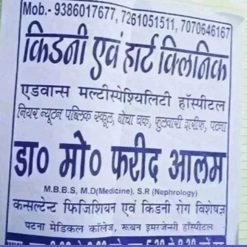 Md Zeya (@mdzeya55851973) on Twitter photo 