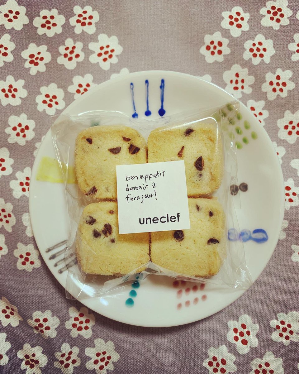 palkinoko's tweet photo. ユヌクレさん(@uneclef)のクッキー🍀サクサク？いや、ホロホロ？口の中でフワッとほどける。バターのコクに粒々の塩がいい感じ。プンスカしてても優しい気持ちになる〜😊w
#チョコチップのクッキー
#ユヌクレ
#uneclef https://t.co/gZ3ARhzPDI