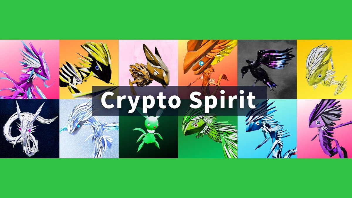 masukei444's tweet photo. 改めて自己紹介をします！
CryptoSpiritを運営している、まっすーです！

一匹ずつVR上で手描きをしています。

日本の伝統工芸である「枡」と結びつく、
新しいNFTです！

現在は30匹のうち
25体がお迎えされています🧚‍♀️

今後も面白いコンテンツが続々と登場！

《いいね、RT嬉しいです😊》
#NFTJapan https://t.co/DaqP7ng8J5