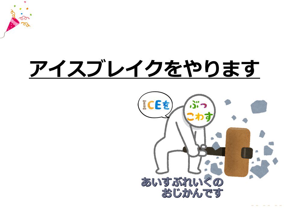 813110_asas's tweet photo. 3年ぶりなので非常に緊張します。
今までとは違ってほぼ初対面の方々に向かってやります。緊張します。

たまには漫談なしで真面目にアイブレやろうかなと思う今日この頃です。緊張します。 https://t.co/0YkMTywbxh