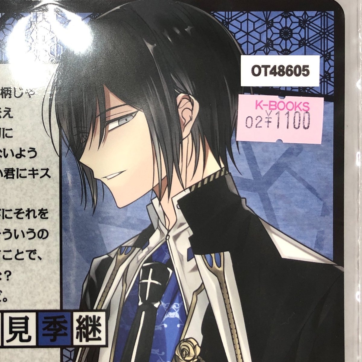 DAIROKU：AYAKASHIMORI　ダイロク　夏の市　アクリルスタンド Amazon.co.jp: DAIROKU:AYAKASHIMORI アクリルスタンド 夏の市