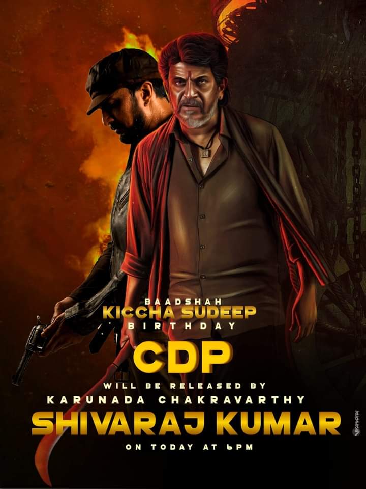 unIIyF0RZIt8CiC's tweet photo. Baadshah @KicchaSudeep anna b'day CDP will be released by karunada chakravarthy Shivanna 😎😎❤️❤️

#VikrantRona #KicchaSudeep #KichchaForever #cdptrend #KingKicchaCDPOnAug27 https://t.co/KVYbshqmPA
