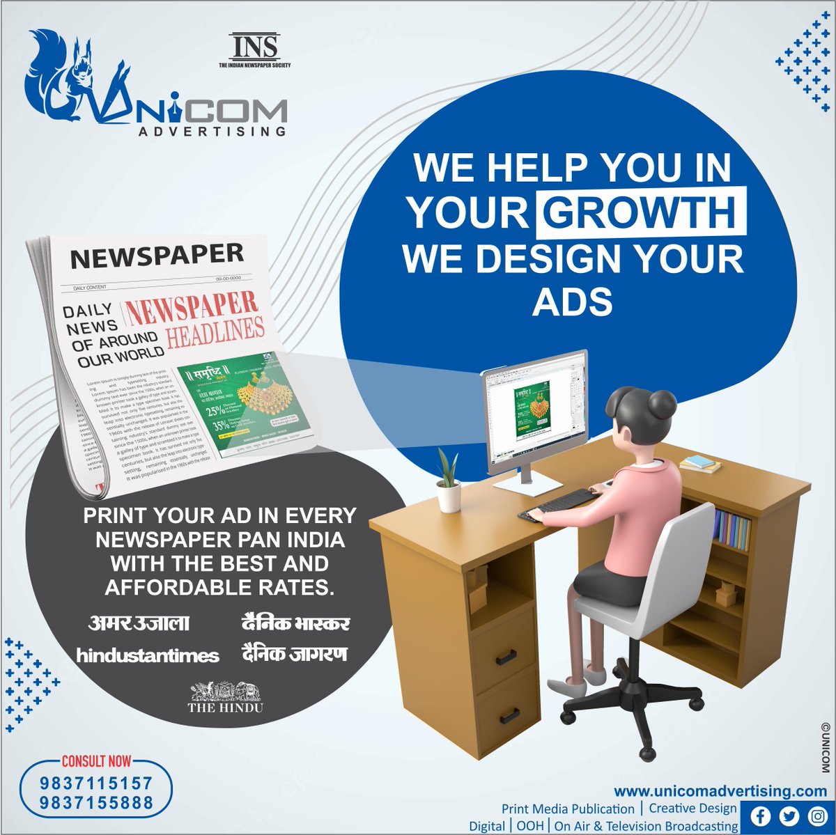 theunicom's tweet photo. #UnicomAdvertising Helps you in your #growth. We #Design Your #Ads
#Print your ad in every #newspaper PAN INDIA with the Best and most Affordable Rates.
.
Get in touch with us today!
.
Call us at +91 9837115157 , +91 8868895670
Visit us at https://t.co/C5vNw4hLGG https://t.co/yAwe1U9Guw