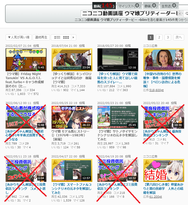 青デブ Blue Debu Twitter