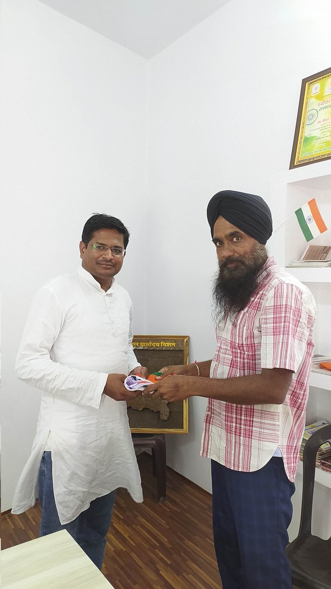 RuralBusinesHub's tweet photo. इंटारोडा के पूर्व प्रधान प्रतिनिधि श्री धर्मेंद्र सिंह बराड़ जी ने हर घर तिरंगा अभियान में फहराये गये तिरंगा को सम्मान के साथ निस्तारण हेतु कार्यालय पर सौंपा
दिनाँक 15 सितंबर 2022 को #रूरल_बिज़नेस_हब  तिरंगा के प्रोटोकॉल के तहत ससम्मान के साथ निस्तारण करेगा। @gaurav_esoc https://t.co/q8qwKFEWrT