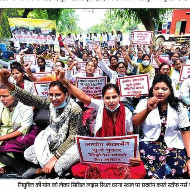 PushpSudhakar's tweet photo. @myogiadityanath  
@brajeshpathakup 
@narendramodi 
@PMOIndia
महोदय 1 साल से हमे बस गुमराह किया जा रहा है कोट का बहाना दे कर आखिर कब मिलेगा हमे इंसाफ कब मिलेगा हमे अपना अधिकार हम अपने ज्वाइनिग के लिए कब तक भटकेगे हमारे साथ इतना बड़ा अन्याय क्यू क्या हम इस देश के नागरिक नही है https://t.co/xJhSFrQmoM